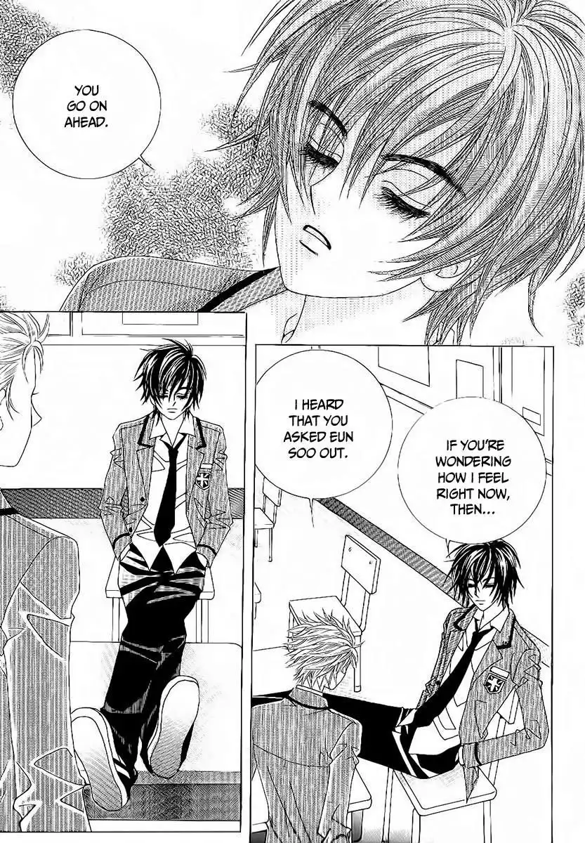 Boy of the Female Wolf Chapter 86 28
